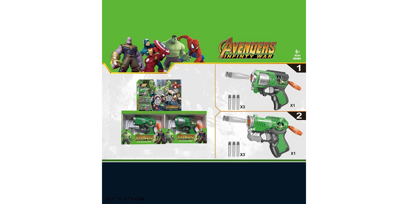 Бластер Avengers