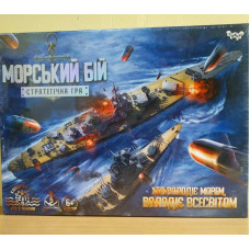 Игра «Морской бой»
