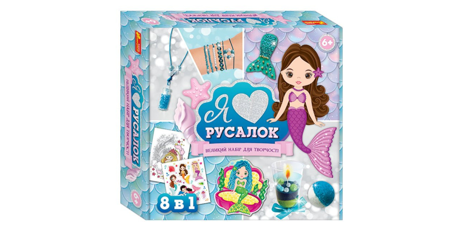 Большой набор для творчества