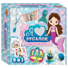 Большой набор для творчества