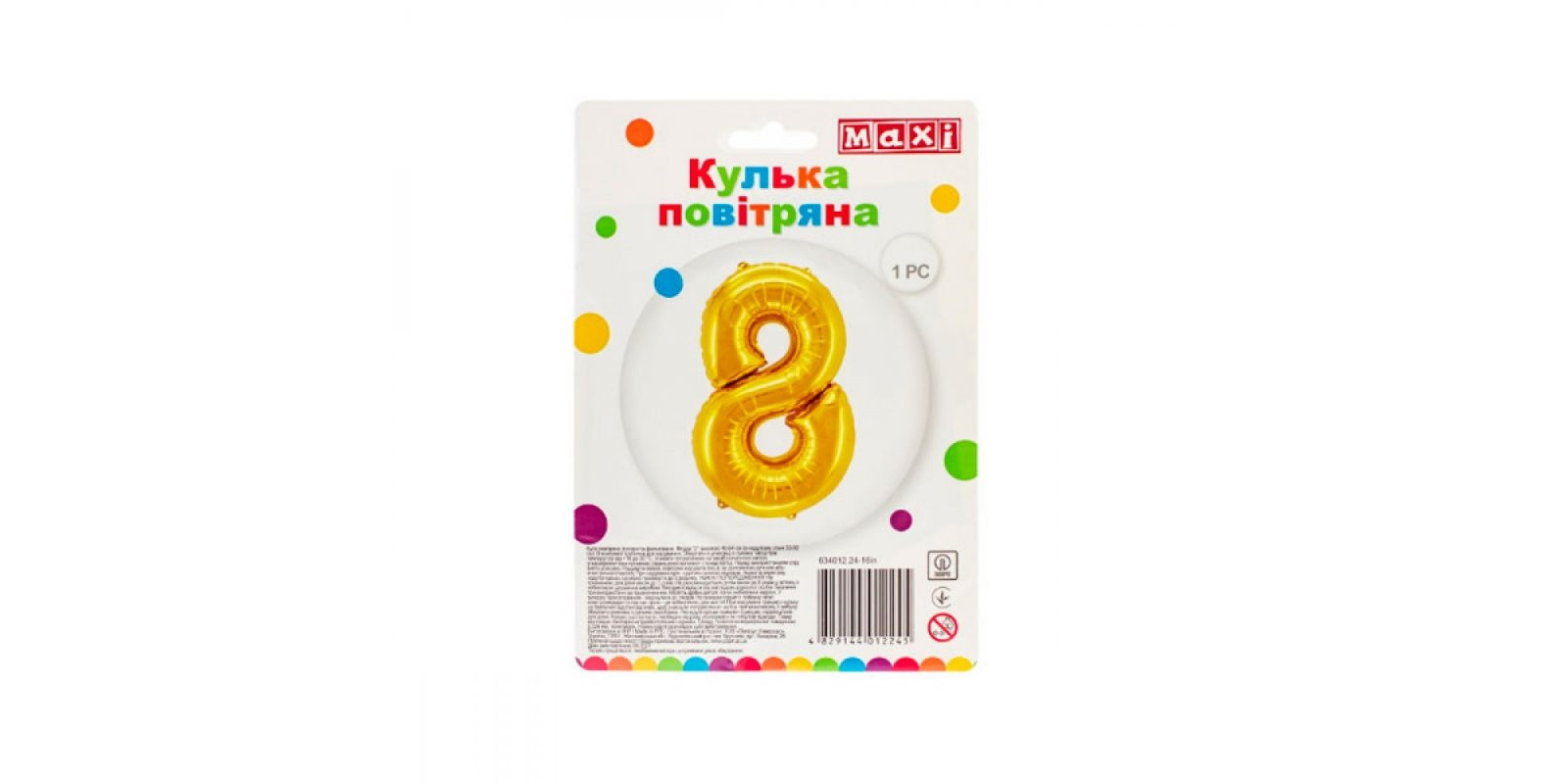 Шар фольга Цифра -8 золото