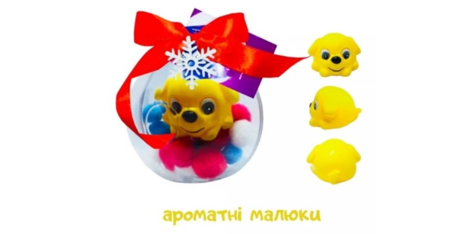 Игрушка Щенок серии MY SUGAR FRIENDS