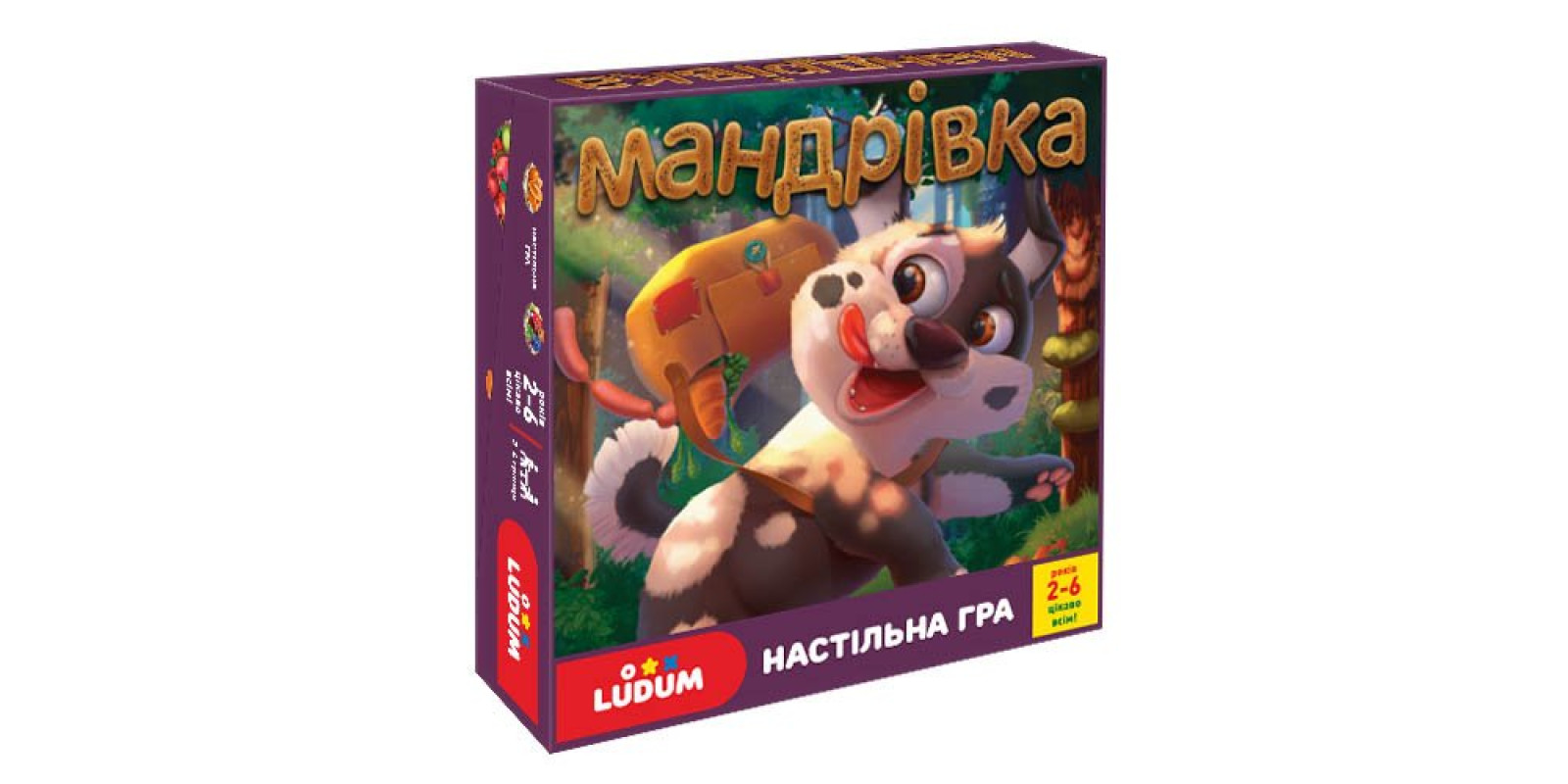 Детская настольная игра 