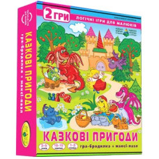 Настольная игра 2в1 игра-пазл Веселые динозаврики + игра-бродилка Сказочные приключения