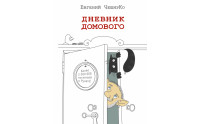 Юмор