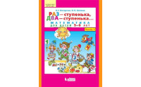 Математика. Алгебра