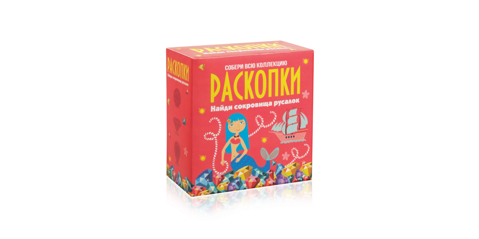 Набор для проведения раскопок