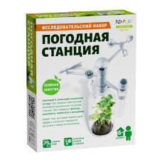 Дослідницький набір 