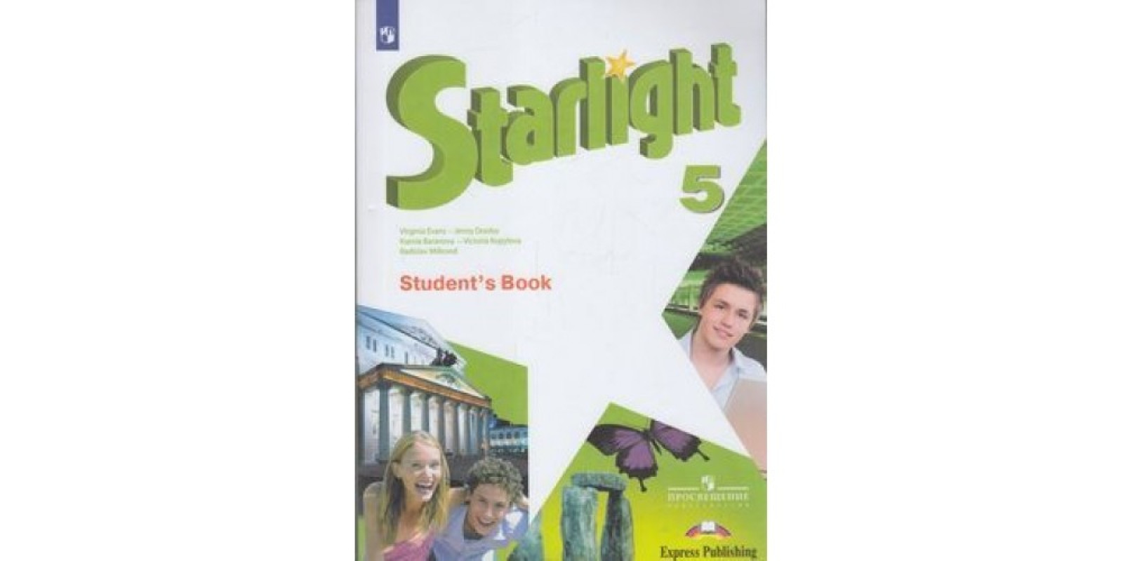 Англійська мова. 5 клас. Зоряна англійська. Starlight (нова обкладинка)