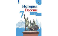 7 клас