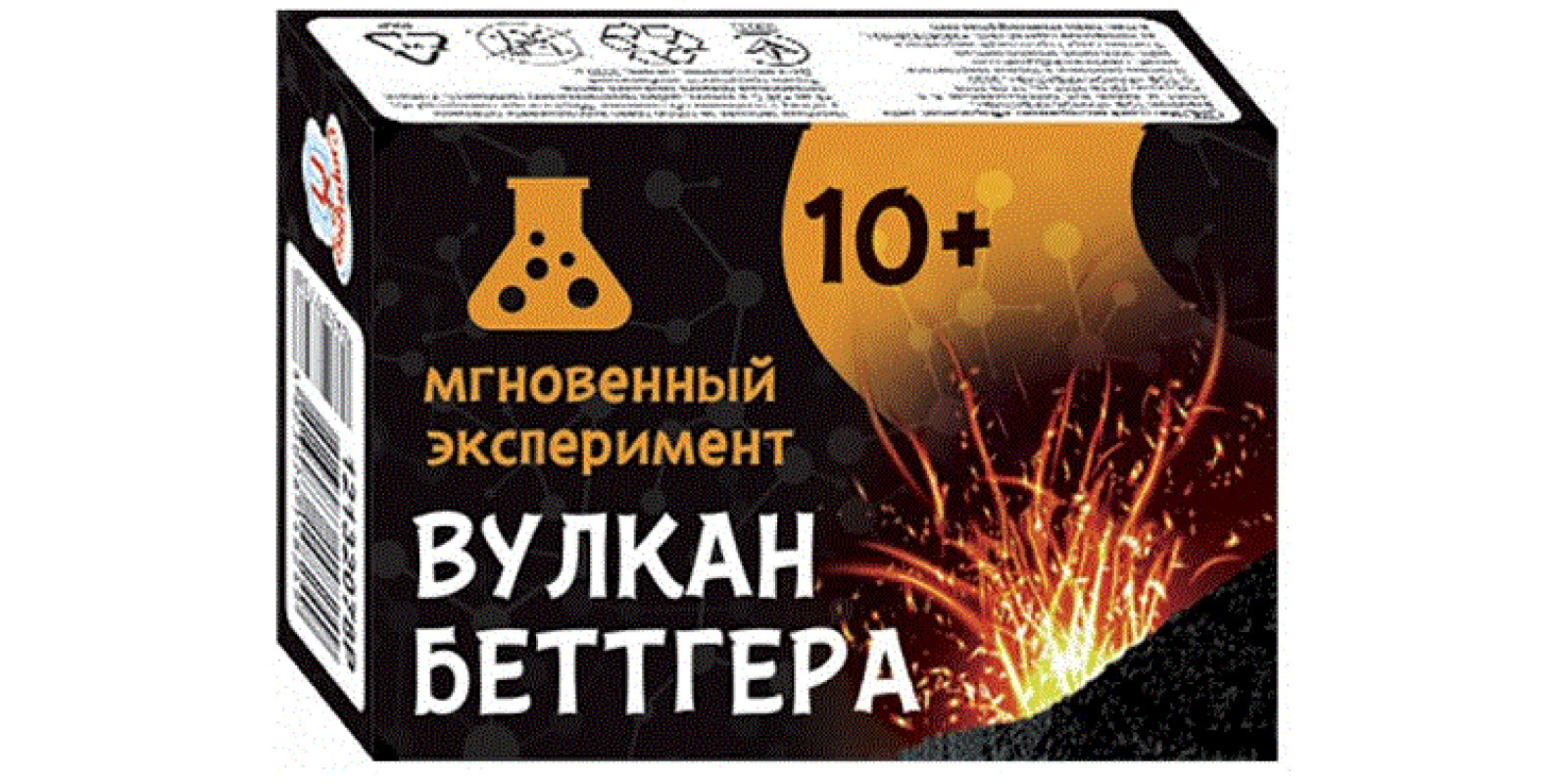 Миттєвий експеримент 