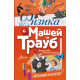 фізика. Хімія