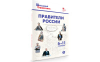 6 клас