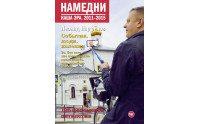 Научная и научно-популярная литература