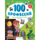 Інші видання