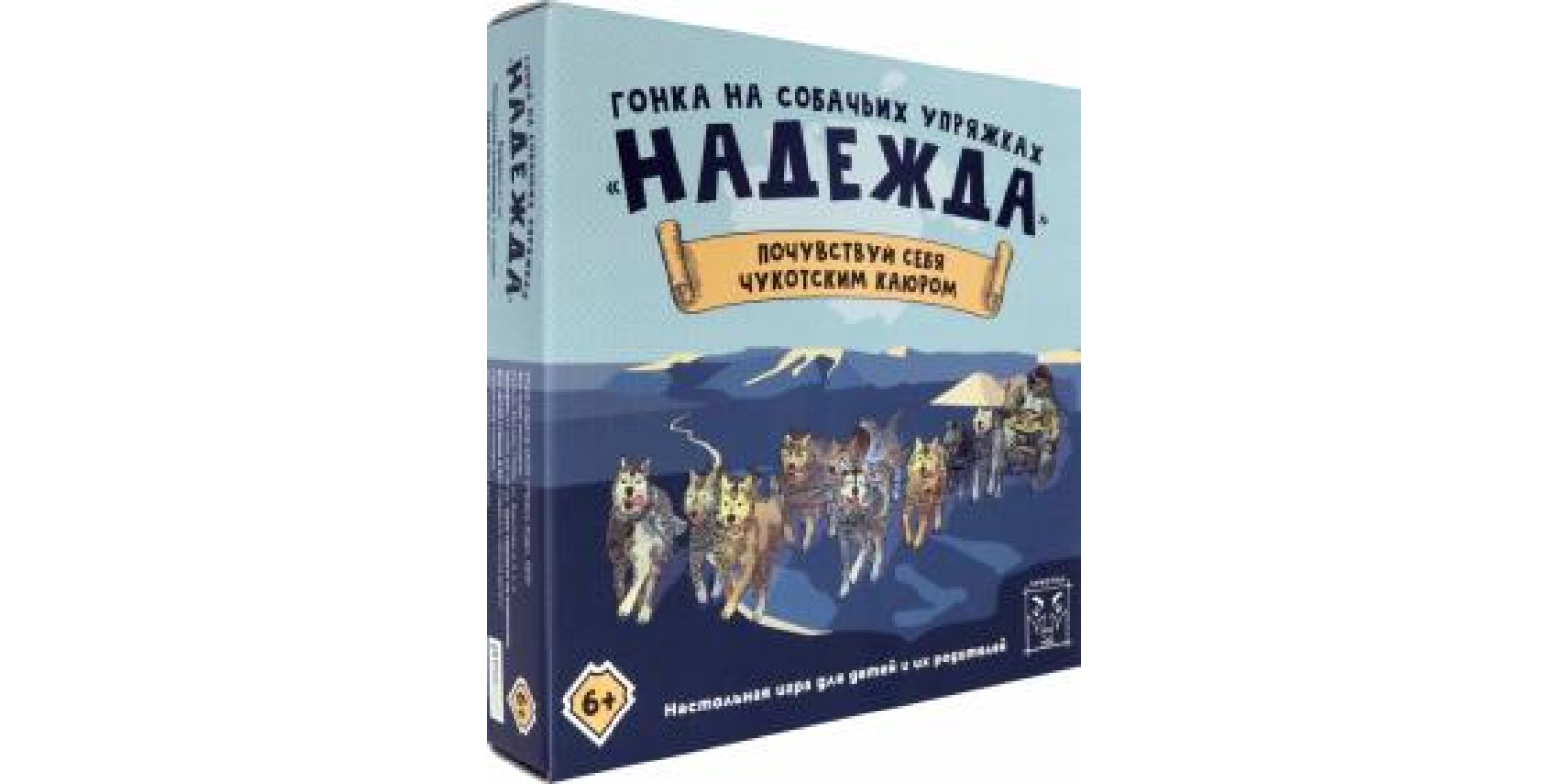 Настільна гра 