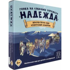 Настільна гра 