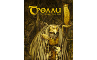 Фольклор (издания для взрослых)