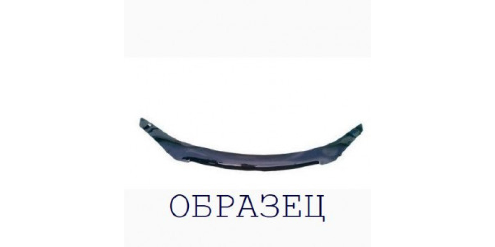 Дефлектор капота Kia Sportage 2010-2015 - HIC