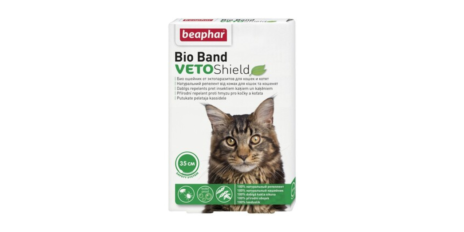 Био-ошейник для кошек и котят от блох и клещей Beaphar Veto Shield 35 см зеленый