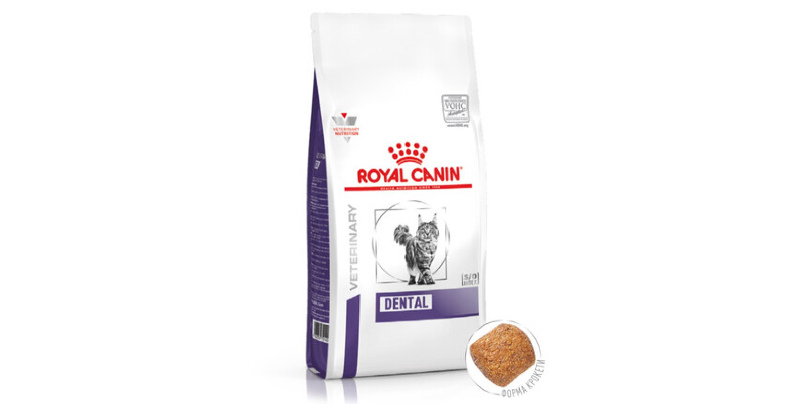 Лечебный сухой корм для кошек Royal Canin Dental