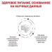  лечебный сухой корм для кошек royal canin early renal (роял канин эрли ренал) дом, квартира, дача 37783 3