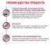  лечебный сухой корм для собак royal canin early renal (роял канин эрли ренал) дом, квартира, дача 37782 3