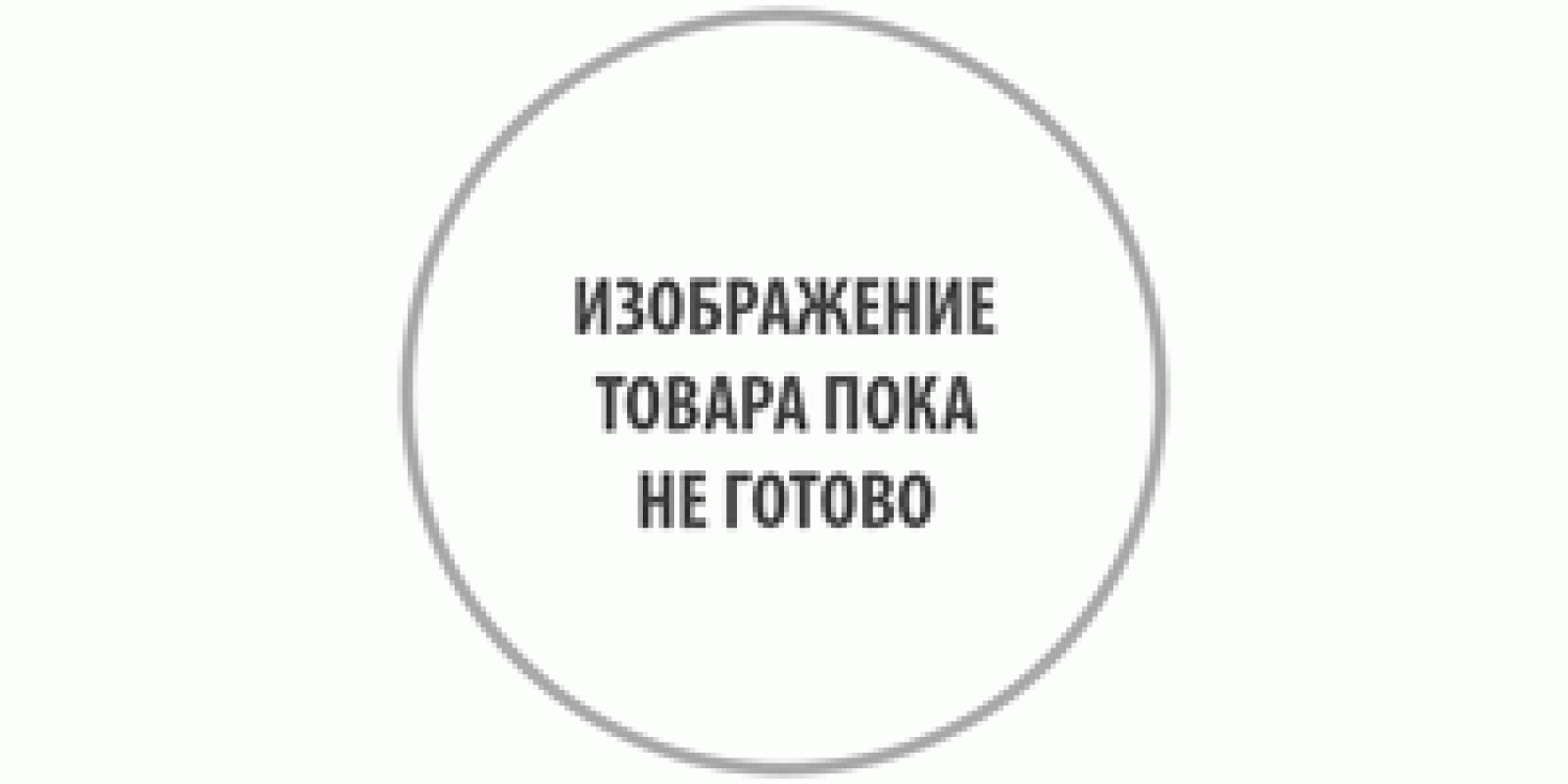 Решітка радіатора, бампера