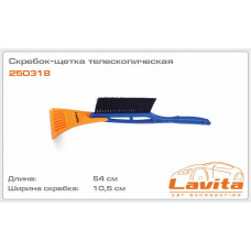 Щетки скребки для авто