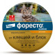 Ошейники