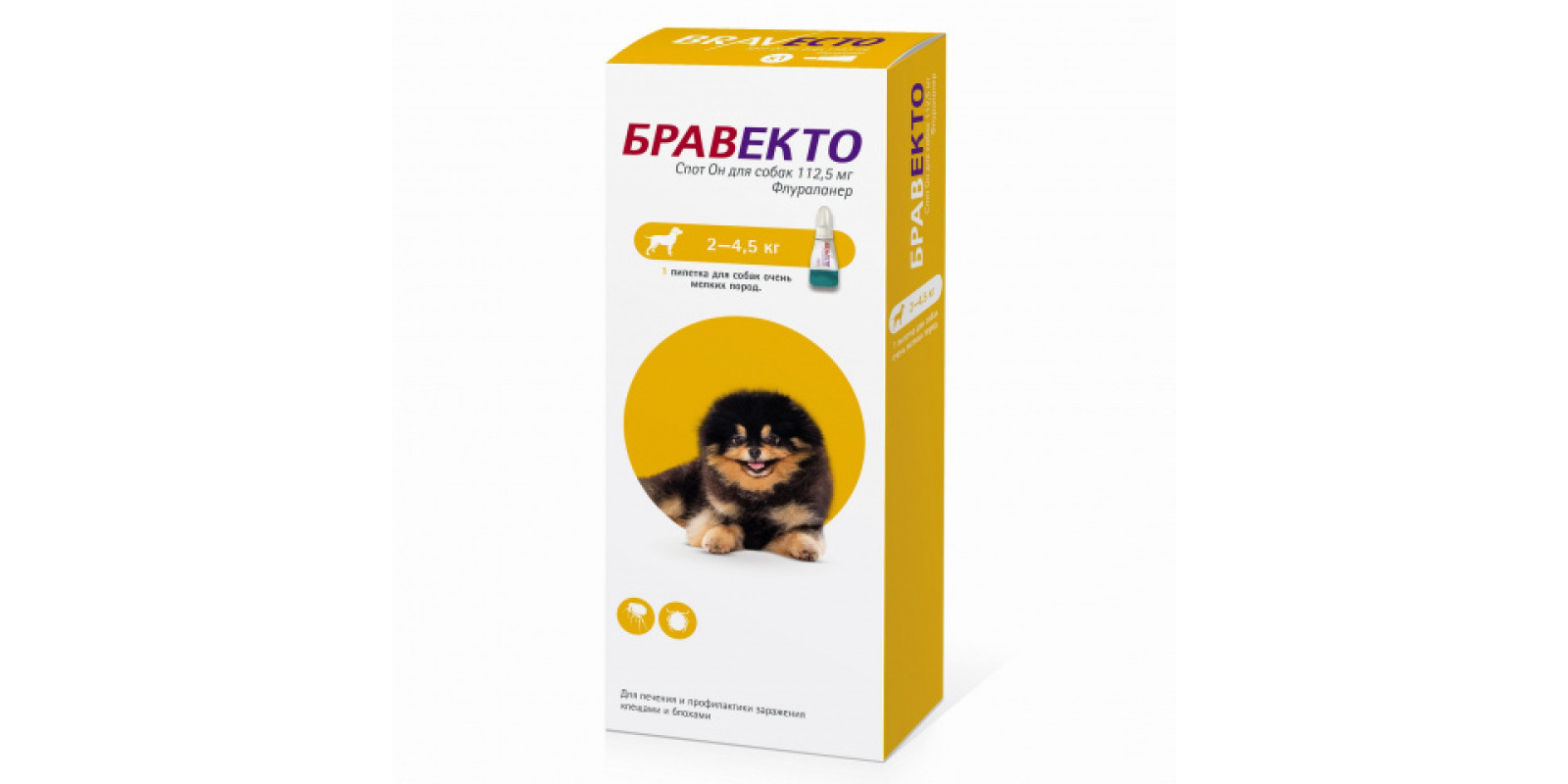 Спот Он капли на холку для собак весом от 2 до 4,5 кг от блох и клещей,1 пипетка
