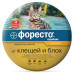  foresto ошейник для кошек от блох и клещей, 38 см дом, квартира, дача 46464 2