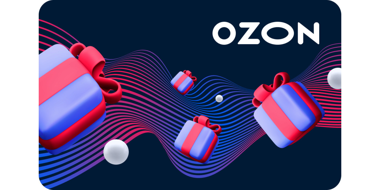 ozon Електронний подарунковий сертифікат Мільйон подарунків (3000) ozon Електронний подарунковий сертифікат Мільйон подарунків (3000)