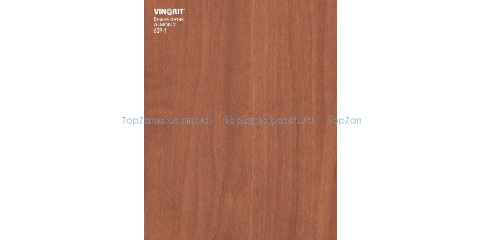 ПВХ плёнка Haogenplast 60 вишня антик Almon 2Vinorit 1250мм ПВХ плёнка Haogenplast 60 вишня антик Almon 2Vinorit 1250мм