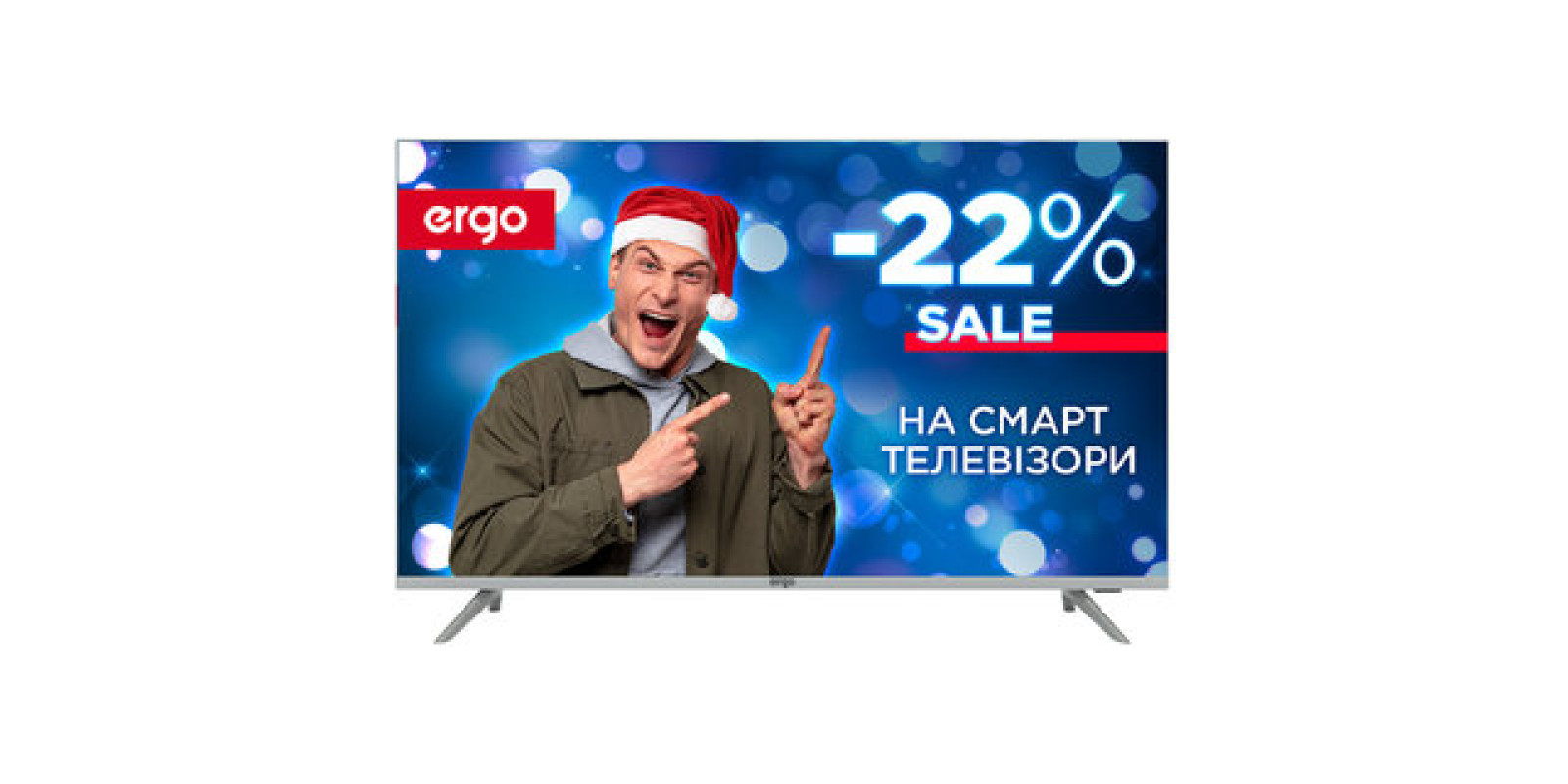 Ergo 43DUS7000