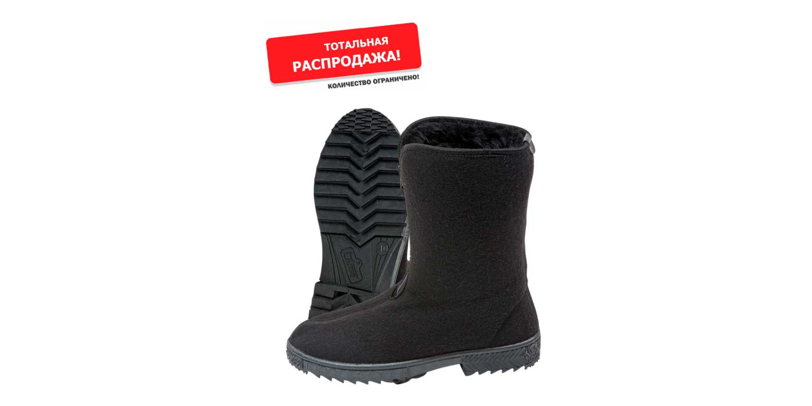 Бурки женские
