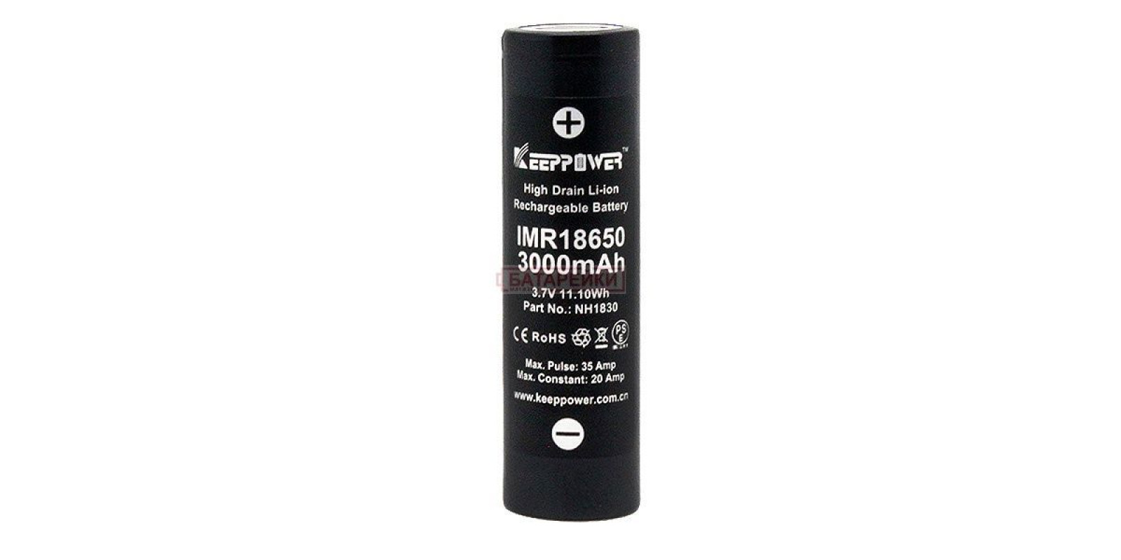 KEEPPOWER IMR18650 3000mAh 30A (Корея)
