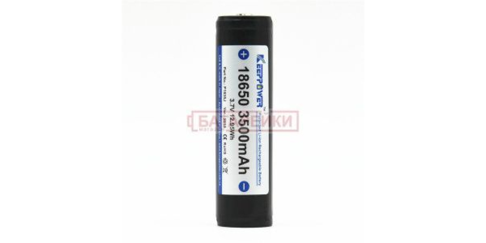 KEEPPOWER 18650 3500 mAh (Sanyo)
