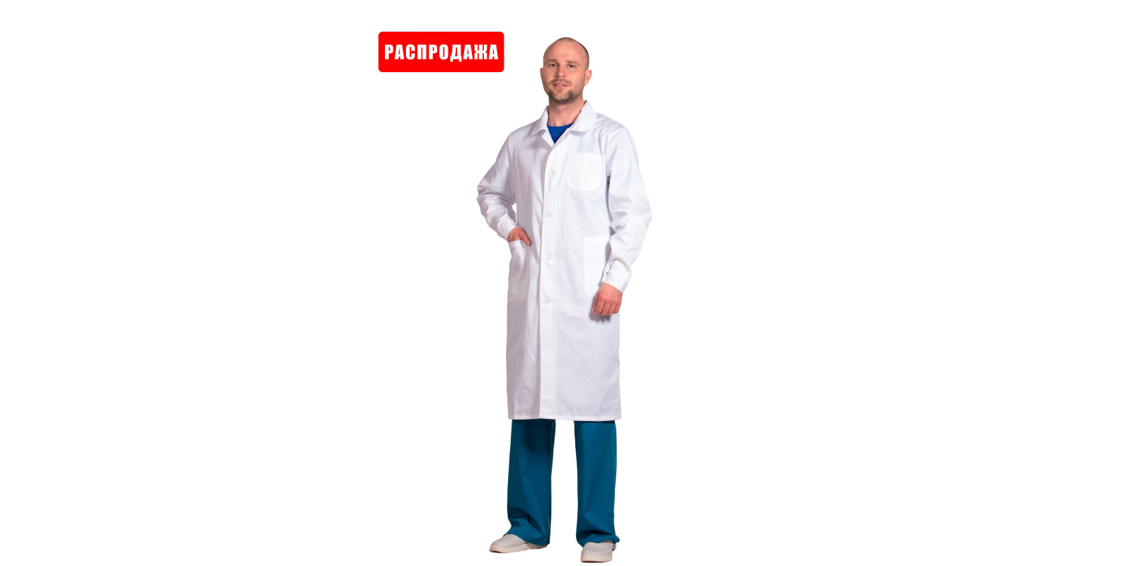 Халат рабочий мужской Лаборант К5, белый