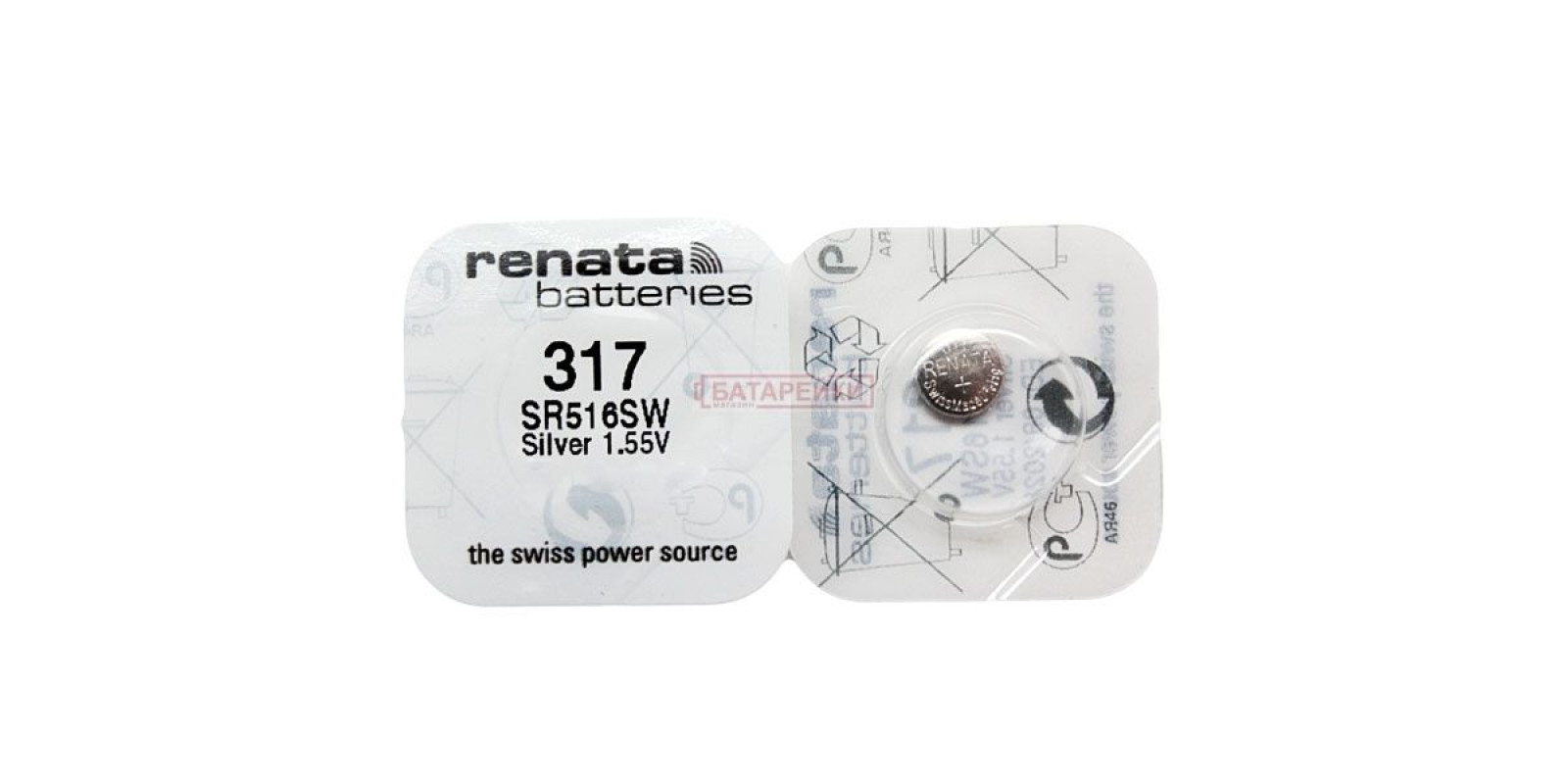 RENATA SR 516SW (317)