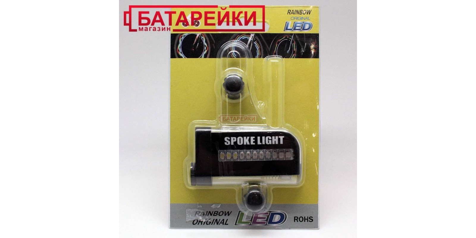 Велоподсветка на спицы 410-16 22LED 1AAA автомат смена режима Велоподсветка на спицы 410-16 22LED 1AAA автомат смена режима