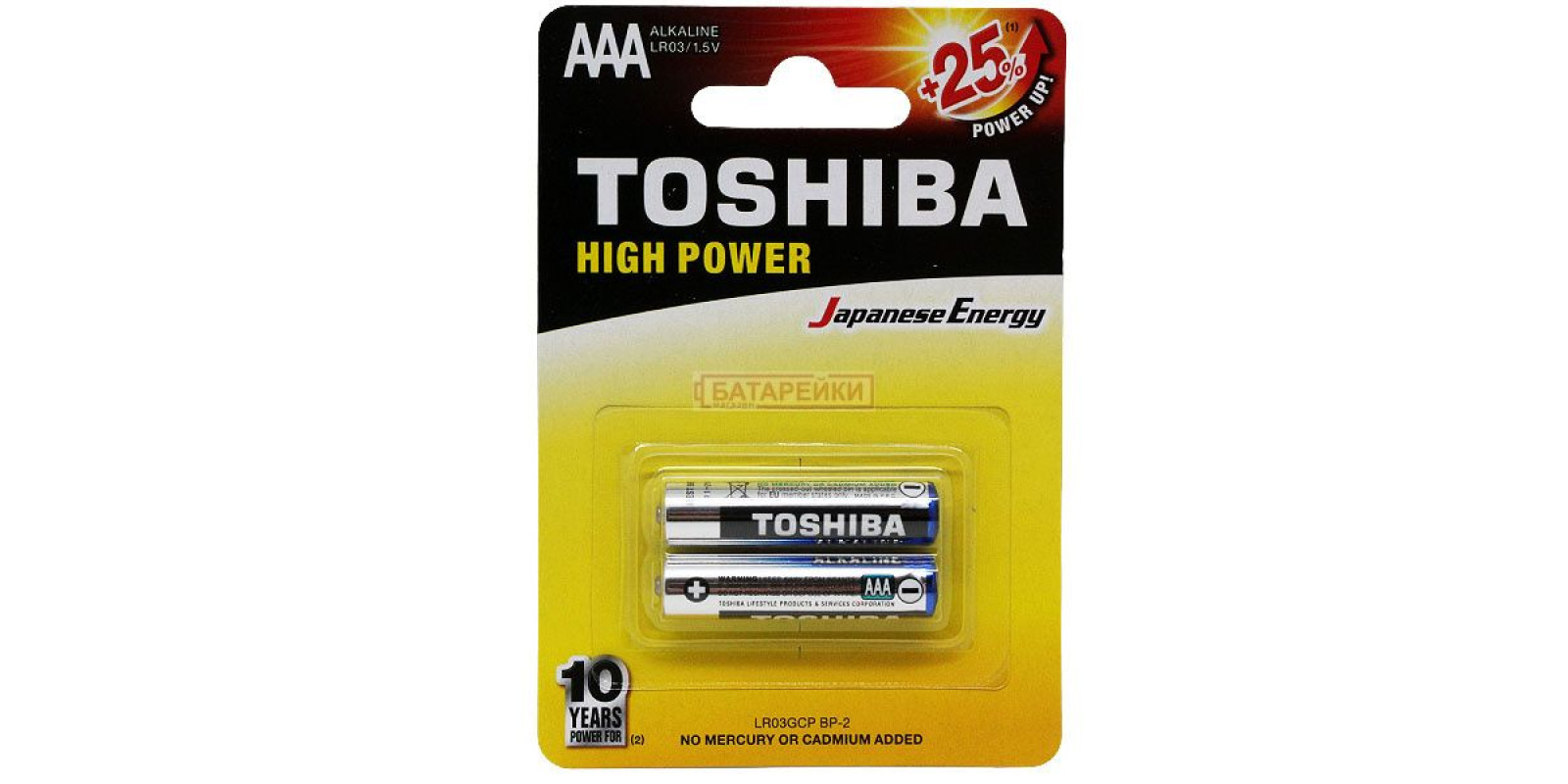 TOSHIBA ALKALINE LR03 1x2 блістер шт.