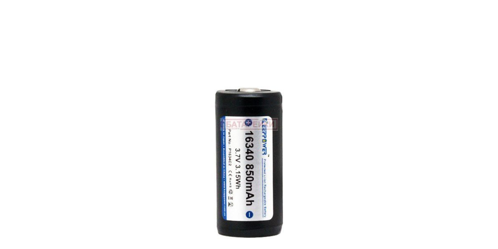 KEEPPOWER 16340 850mAh