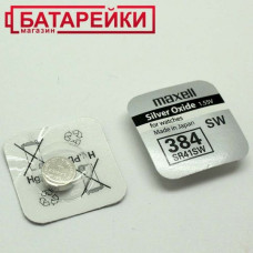 Maxell SR 41 SW (384) G3 (NEW EUROPE) maxell sr 41 sw (384) g3 (new europe) офис, бизнес и торговля 54421 1
