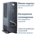  компактный компьютер celeron j4105, 8gb, ssd 512gb, mini-itx компьютерная техника 34539 2