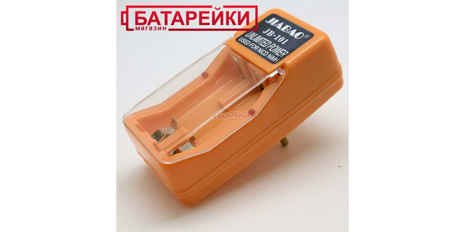 зарядное уст-во унив JIABAO JB-101 2AA/AAA