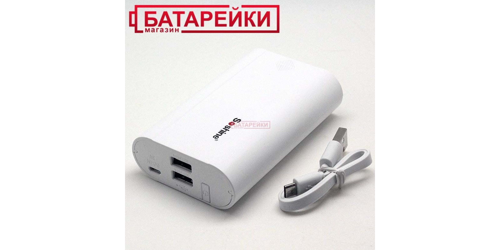 ПоверБанк. USB Soshine E5 2xUSB, 5V, 2/1A, 3 канала зу 18650/+/ LCD-индикатор ПоверБанк. USB Soshine E5 2xUSB, 5V, 2/1A, 3 канала зу 18650/+/ LCD-индикатор