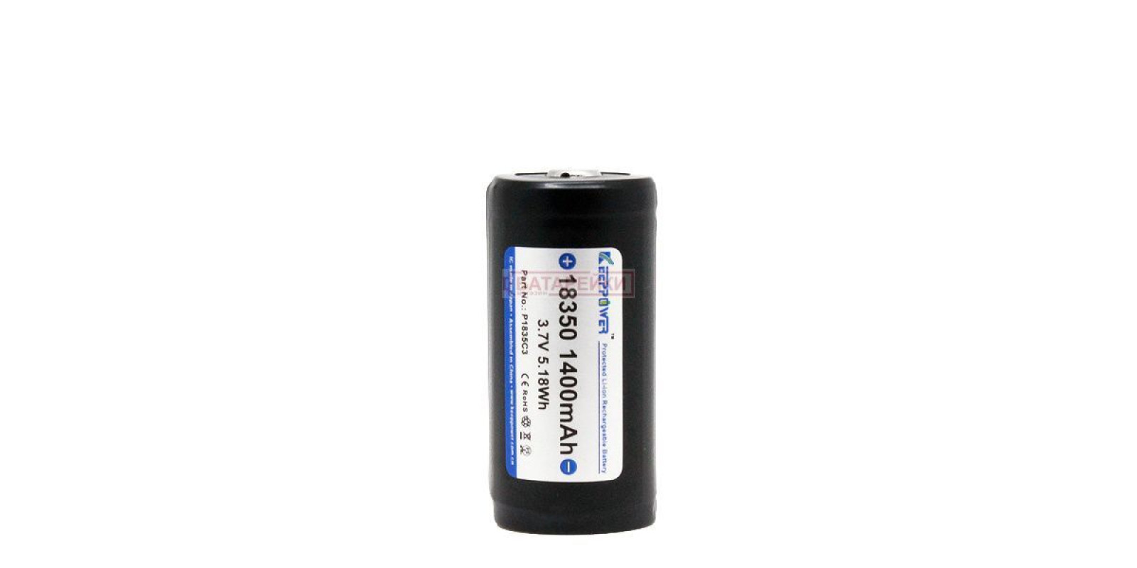 KEEPPOWER 18350 1400mAh P1835C3 KEEPPOWER 18350 1400mAh P1835C3