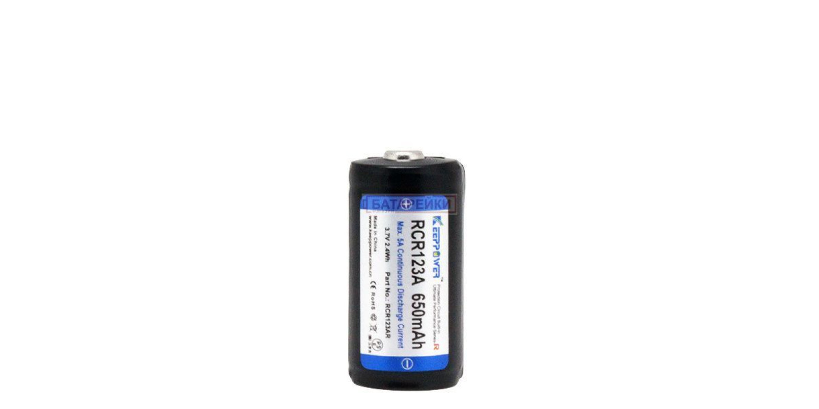 KEEPPOWER RCR123A 650mAh - 5A KEEPPOWER RCR123A 650mAh - 5A