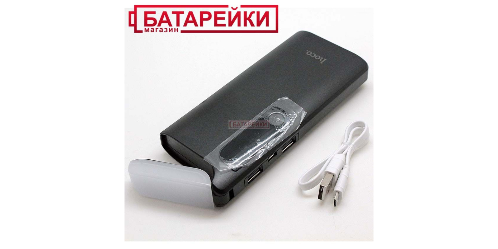 Power Bank Hoco B27 LED 15000 mAh Black